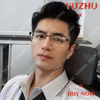 (YUZHU) ใหม่ แว่นตาอ่านหนังสือแฟชั่น กรอบครึ่ง เรซิน HD สไตล์บูติก สําหรับนักธุรกิจ อ่านหนังสือ