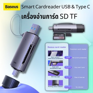 Baseus Card Reader การ์ดหน่วยความจำ การ์ดรีดเดอร์ typ c USB SD/TF OTG USB 3.0 เครื่องอ่านการ์ด อะแดปเตอร์