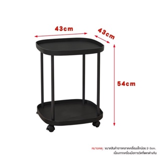 MODERN  โต๊ะวางถาด DD114 โต๊ะเหลี่ยมวางถาด มีล้อ โครงเหล็ก ถาดพลาสติดอย่างหนา