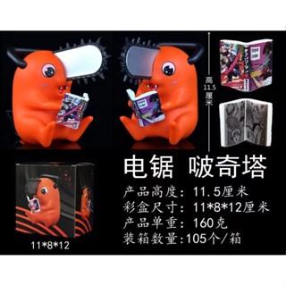 ((พร้อมส่ง) โมเดลฟิกเกอร์ Demon Hunter Poqi Tower ท่านั่งอ่านหนังสือ บรรจุกล่อง สําหรับตกแต่ง