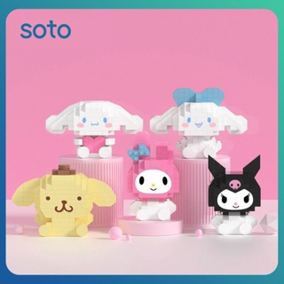 ♫Sanrio เลโก้หน่วยการสร้างที่เข้ากันได้ Kuromi Hello Kitty Cinnamoroll Purin ประกอบของเล่นการ์ตูนตุ๊กตาปริศนาเด็กของขวัญวันเกิด