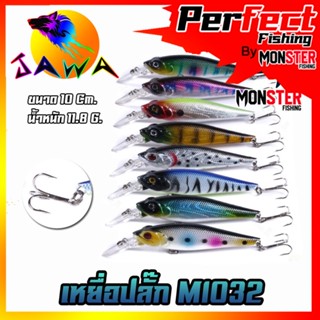 เหยื่อตกปลา เหยื่อปลอม เหยื่อปล๊ัก รุ่น MI032 ขนาด 10cm./11.8g. (New Color) By JAWA