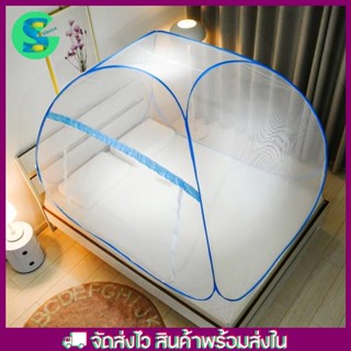 มุ้งกันยุง มุ้งสปริงกาง มุ้งเต็นท์ กันยุง 3.5ฟุต 4ฟุต 5ฟุต 6…