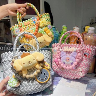 ✨Cute Bag✨กระเป๋าสานเส้นพลาสติก กระเป๋าสาน สีพาสเทลไซร์มินิ ตะกร้าสาน Diy Plastic woven bag