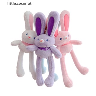 [little.coconut] ใหม่ พวงกุญแจรถยนต์ จี้ตุ๊กตากระต่าย แบบดึงหู ของขวัญบูติก