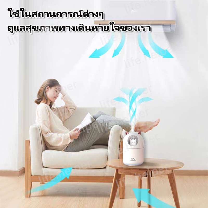 (สไตล์น่ารัก😻) 300mlเครื่องทำให้ชื้น ไฟหลากสี🌈  พ่นหมอกปริมาณมาก - รูปที่ 6