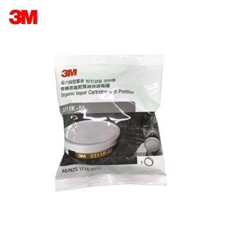 3M หน้ากาก 3311K-55 ตลับกรอง บรรจุผงถ่านกัมมันต์ 50 CC Single Cartridge Filter mask