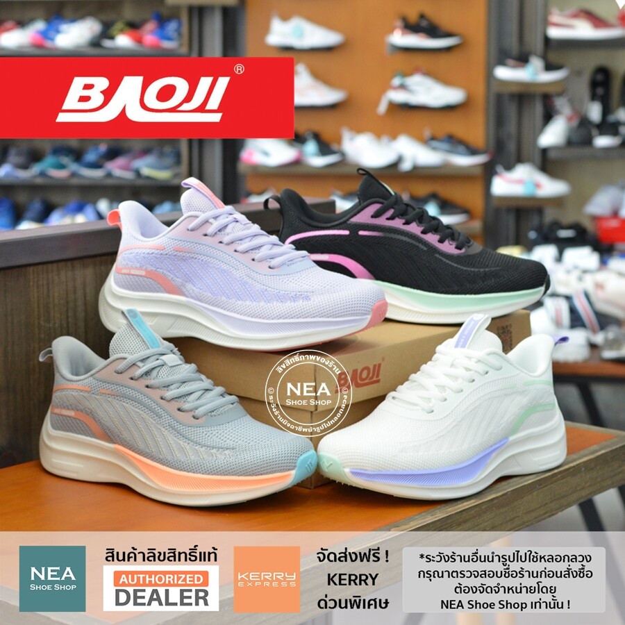 🔹ขายด่ว☀️[ลิขสิทธิ์แท้] Baoji 802 Running Spectrum [W] NEA รองเท้าผ้าใบ บาโอจิ รองรับการวิ่ง