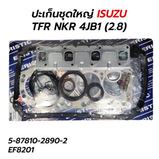 ERSITIC ปะเก็นชุดใหญ่ ISUZU TFR NKR 4JB1 (2.8) 5-87810-2890-2 EF8201