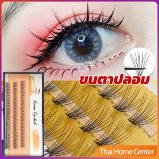 ช่อขนตาปลอมสไตล์ธรรมชาติ 10D 8/10/12 มม. แฮนด์เมด False Eyelashes