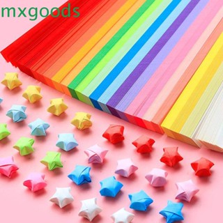 Mxgoods แถบกระดาษ Origami หลากสีสัน DIY