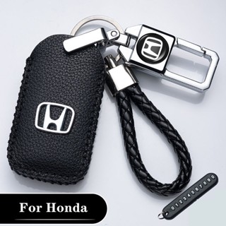 ปลอกกุญแจรถยนต์ แบบหนัง โลหะ อุปกรณ์เสริม สําหรับ Honda City Civic BRV HRV CRV Civic Type R WRV ACCORD Odyssey honda case high quality leather