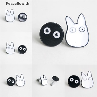 Peacellow ต่างหูสตั๊ด จี้รูปการ์ตูนสัตว์ Totoro น่ารัก 1 คู่