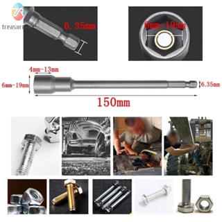 1PCS 150mm Long 6mm-19mm Hexagon Nut Driver Drill BitS Socket Wrench Extension Sleeve Brand New