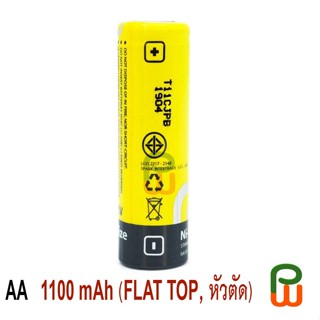 ถ่านชาร์จ AA 1100mAh, Ni-Cd: (หัวตัด, Flat top) ถ่าน