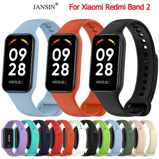 สายนาฬิกา Redmi Band 2 สายนาฬิกาข้อมือซิลิโคนสําหรับ Xiaomi Redmi Band 2 สมาร์ทวอทช์