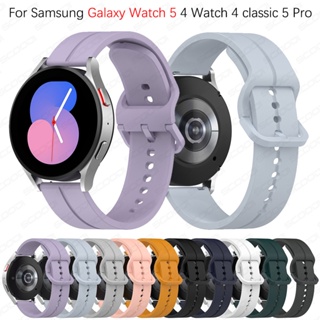 สายนาฬิกาข้อมือซิลิโคน แบบนิ่ม สําหรับ Samsung Galaxy Watch 6 4 5 5 Pro Galaxy Watch 4 6