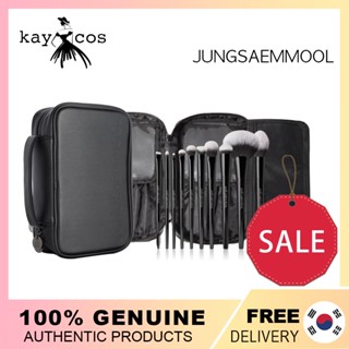 JUNGSAEMMOOL Masterclass Masterclass Brush Set