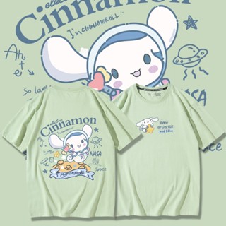 Sanrio  Cinnamoroll ร่วมอบเชยสุนัขแขนสั้นผู้หญิง 2023 ฤดูร้อนใหม่ลมน่ารักผ้าฝ้ายหลวมหูใหญ่เสื้อยืดสุนัข