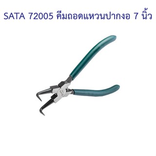 ** 👨‍🔧 SATA 72005 คีมถอดแหวนปากงอ 7 นิ้ว