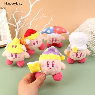 &lt;Happybay&gt; พวงกุญแจ จี้ตุ๊กตาการ์ตูนเคอร์บี้น่ารัก สีชมพู 12 ซม. 1 ชิ้น