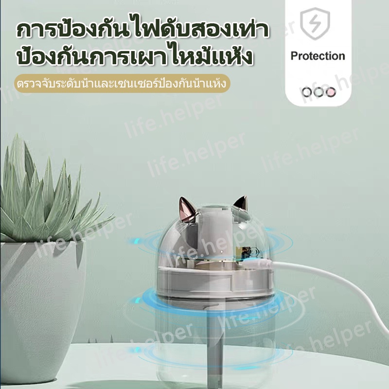 (สไตล์น่ารัก😻) 300mlเครื่องทำให้ชื้น ไฟหลากสี🌈  พ่นหมอกปริมาณมาก - รูปที่ 3