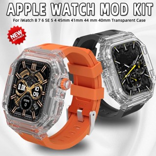 jansin clear modification kit 2in1 สายนาฬิกาข้อมือ ยางซิลิโคนใส ขนาด iwatch series 8 7 6 5 40มม 41มม 44มม 45มม