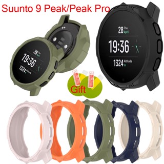 เคสนาฬิกาข้อมือ ซิลิโคนนิ่ม กันกระแทก สําหรับ suunto 9 peak pro suunto9 peak pro