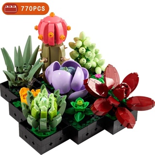 Succulents 10309 บล็อคตัวต่อ รูปกระถางต้นไม้ ของเล่นสําหรับเด็ก