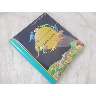 [หนังสือ ความรู้] My First Encyclopedia of Dinosaurs #หมอประเสริฐแนะนำ เล่มใหญ่กว่าปกติ หนา 64หน้า