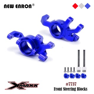 2 ชิ้นพวงมาลัยหน้า 7737 อลูมิเนียมอัลลอยด์สำหรับชิ้นส่วนรถ RC Traxxas 1/5 XMaxx 1:5 X-Maxx รถบรรทุกมอนสเตอร์ 6S 77076-4 8S 77086-4 อัพเกรด