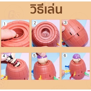 พร้อมส่ง🔥 เกมโจรสลัดเสียบมีด ถังโจรสลัดขนาดใหญ่ เกมเสี่ยงดวง ถังเสียบดาบ มีด24ชิ้น ของเล่นเด็ก