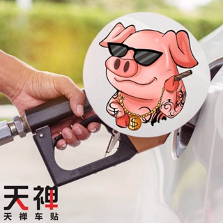 Tattoo Pig Automotive Fuel Tank Cap Body Decorative Stickers Personalized Text Funny Tips plus 92 95 98 Creative Bumper Stickers HRqx