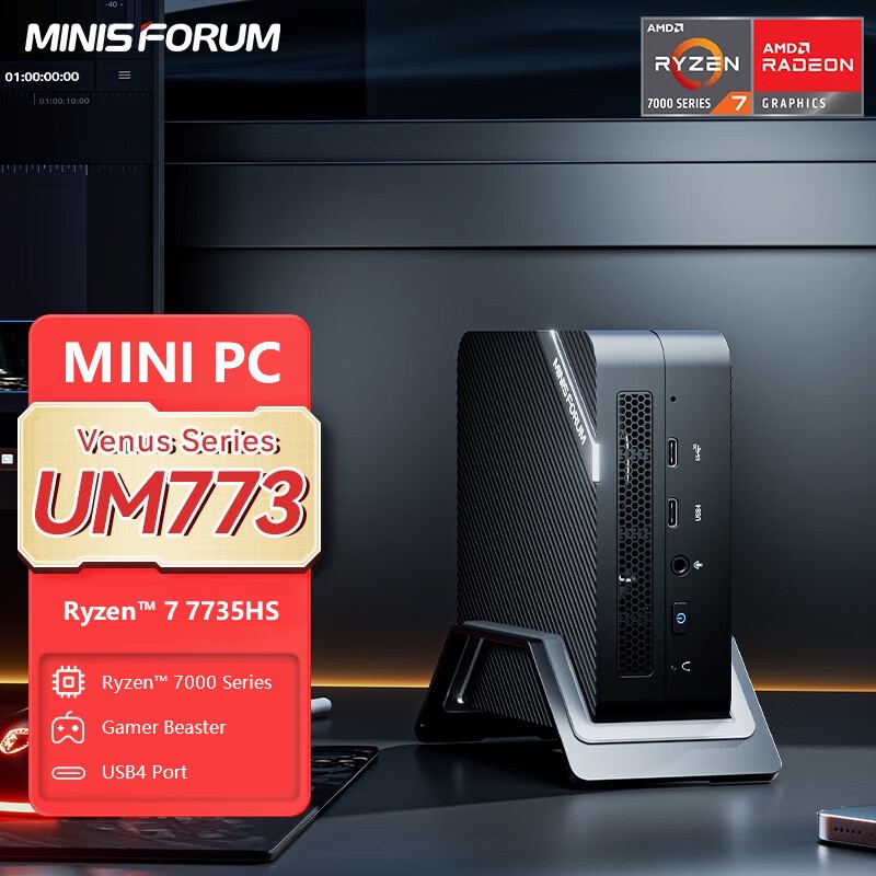 Minisforum UM773 Mini PC AMD R7 7735HS Radeon 680M DDR5-4800MHz M2 2280 PCIe4.0 SSD USB4 TypeC Windo