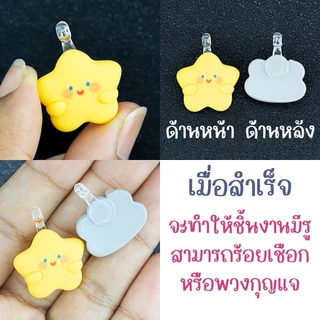 แป้นวงกลมใสติดงานเรซิ่น แพค 25 ชิ้น ฐานจี้ติดเรซิ่น สำหรับทำจี้ ทำรูห้อย DIY Craft ᵔᴥᵔ