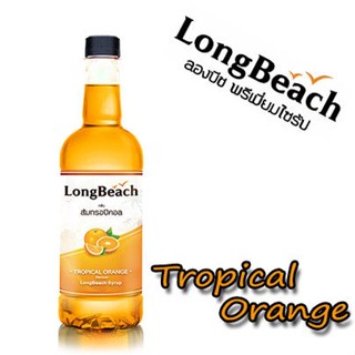 ลองบีชไซรัป ส้มทรอปิคอล ขนาด 740 มล. ตรา LongBeach