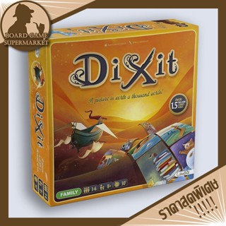 Dixit English Version Board Game บอร์ดเกม