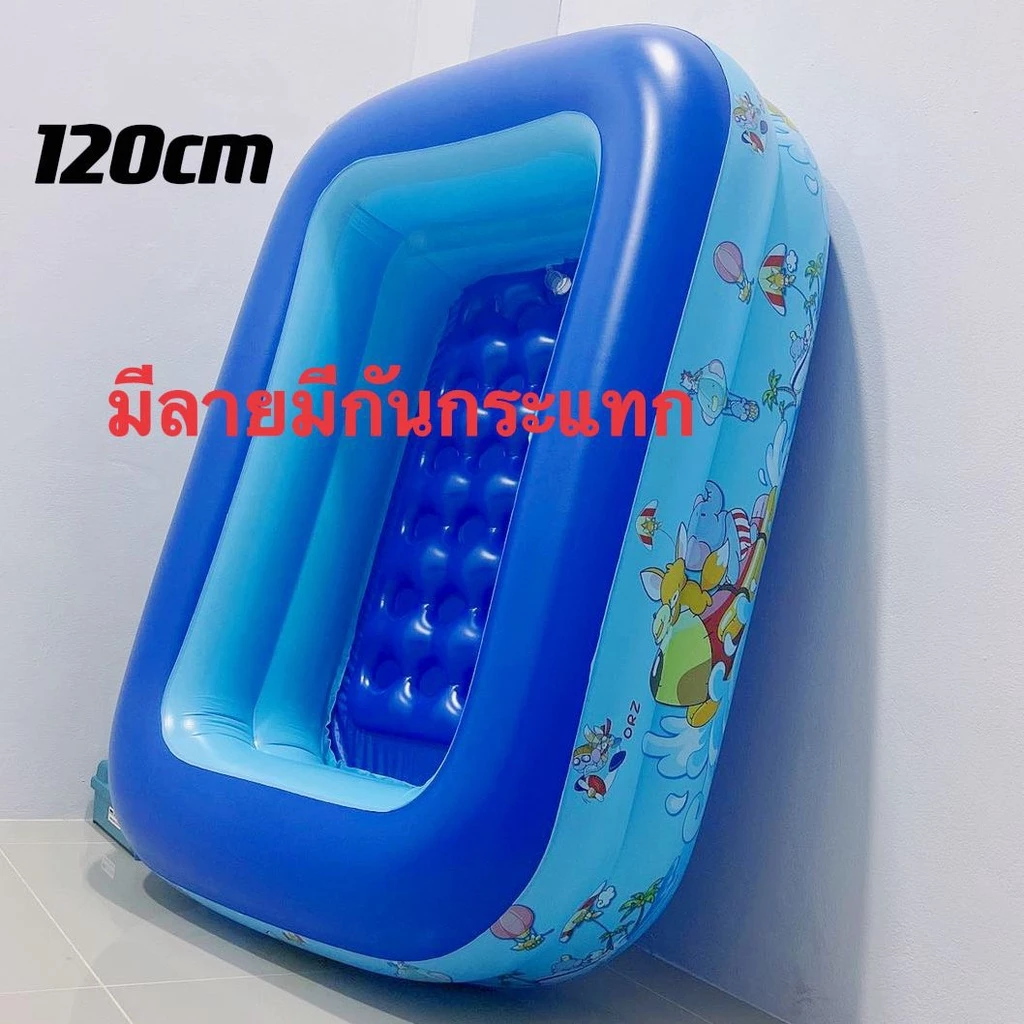 สระน้ำเป่าลม 120 เซ็นติเมตร 2 ชั้น ขนาด: 120 x 90 x 35 (ยาว 1.2ม. กว้าง90ซม. สูง35ซม.) .สระน้ำครอบครัว