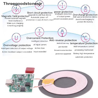 TGST 15W Qi Fast Wireless Charger Module Transmitter With Box PCBA Circuit Board JR