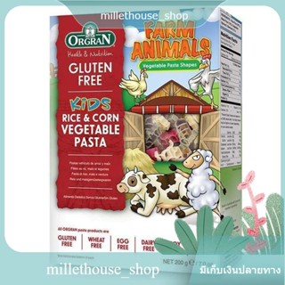 (แพ็ค2)Ogran Gluten Free Kids Rice &amp; Corn Vegetable Pasta 200g/Ogran Gluten Free Kids ข้าวและพาสต้าผักข้าวโพด 200g