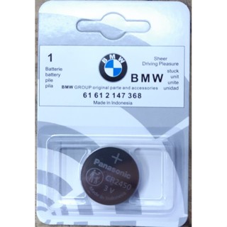 ถ่าน   ถ่านกระดุม Panasonic CR2450 for BMW 3V แพคเดี่ยว 1 ก้อน ของแท้