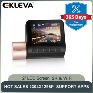 Ekelva Global Version Dash Cam FHD 2K กล้องบันทึกวิดีโอ DVR Wifi หน้าจอ LCD 2 นิ้ว มองเห็นที่มืด 24H สําหรับจอดรถยนต์