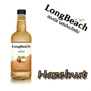 ลองบีชไซรัป เฮเซลนัท ขนาด 740 มล. ตรา LongBeach