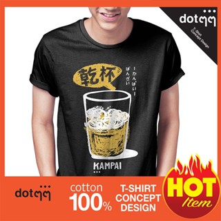 เกรดพรีเมี่ยม dotdotdot เสื้อยืด Concept Design ลาย ​Kampai ( สีดำ )ผ้าฝ้ายแท้