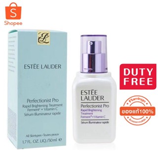 Estee Lauder Perfectionist Pro Rapid Brightening Treatment Ferment + Vitamin C 50ml