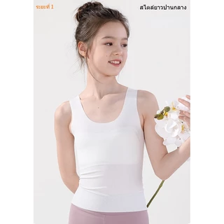เสื้อซับในหญิง เหมาะสำหรับอายุ 8 9 10 11 13 ปี，ชุดชั้นใน เด็ก ผู้หญิง 12 ปี ไม่มีร่องรอย ต้านเชื้อแบคทีเรีย สะดวกสบายและระบายอากาศได้ดี，ชุดชั้นเด็ก มีให้เลือกในโทนสีผิว ขาวอมชมพู，เสื้อเด็ก เหมาะสำหรับฤดูร้อน，บรานักเรียน，เสื้อกล้ามผู้หญิง