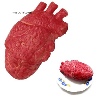 Maud Horroribble Halloween Human Heart Prop Decoration Life Size Chop Shop Blood EN