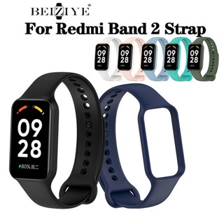 สายนาฬิกาข้อมือซิลิโคน TPU แบบนิ่ม สําหรับ redmi band 2 redmi band 2