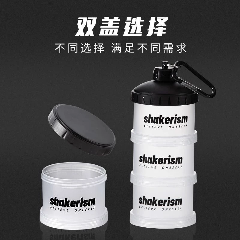 กล่องแบ่งผงโปรตีนพกพา Shakerism พร้อมกรวย thumbnail 7