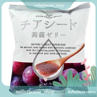 Chia Seed Jelly Grape Flavor Chia Seed 205 G.